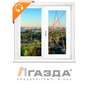 Двухстворчатое