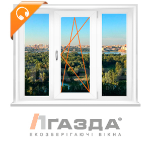 Трехстворчатое