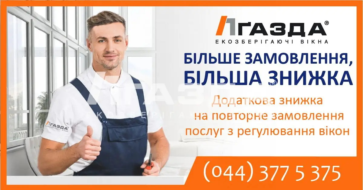 Коли потрібен ремонт ПВХ-вікон?