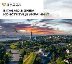 З Днем Конституції України!